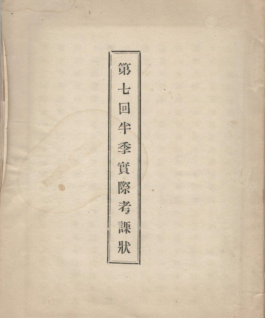 68f04a115f2118000121e358