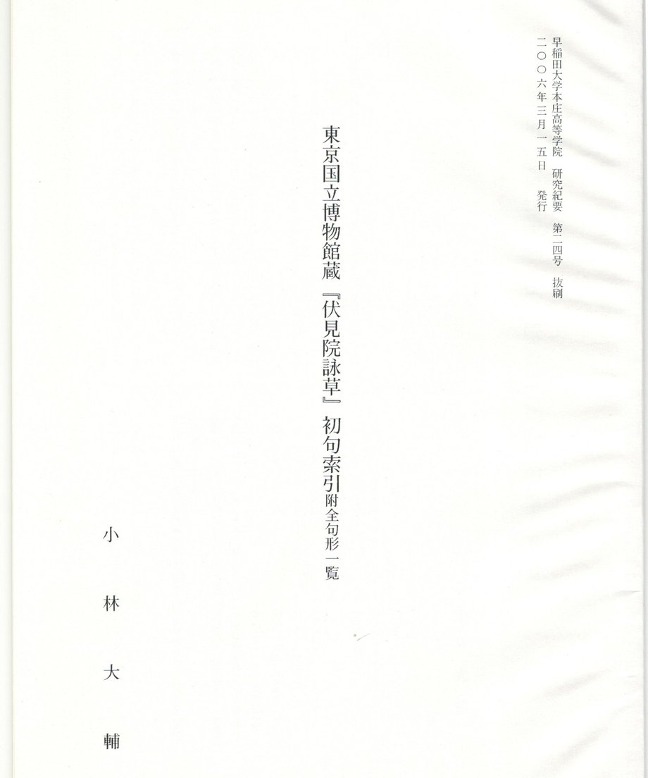 68f0547f8119e50001d0f43a
