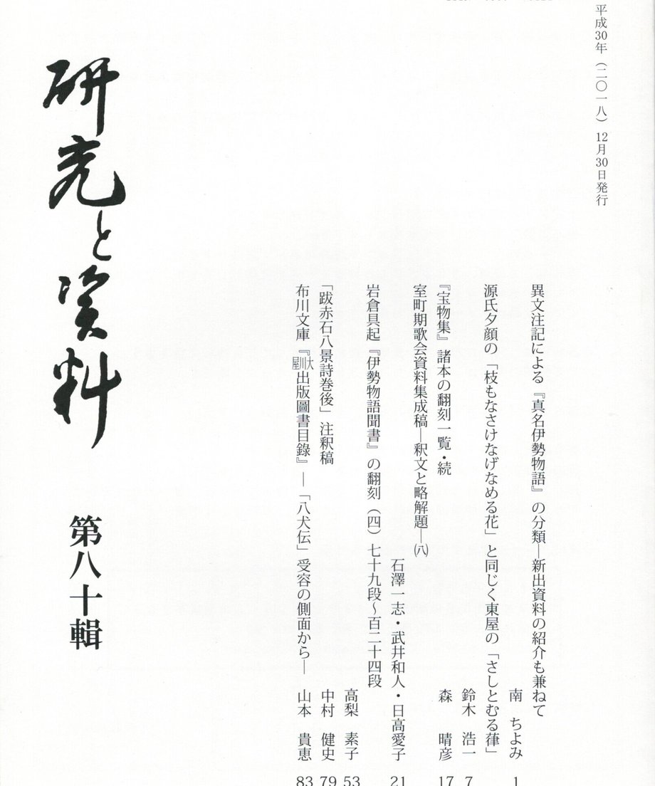 68f046031896a100019bda47