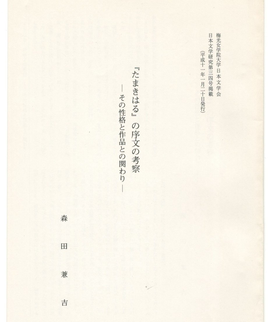 68f055438119e50001d0f542