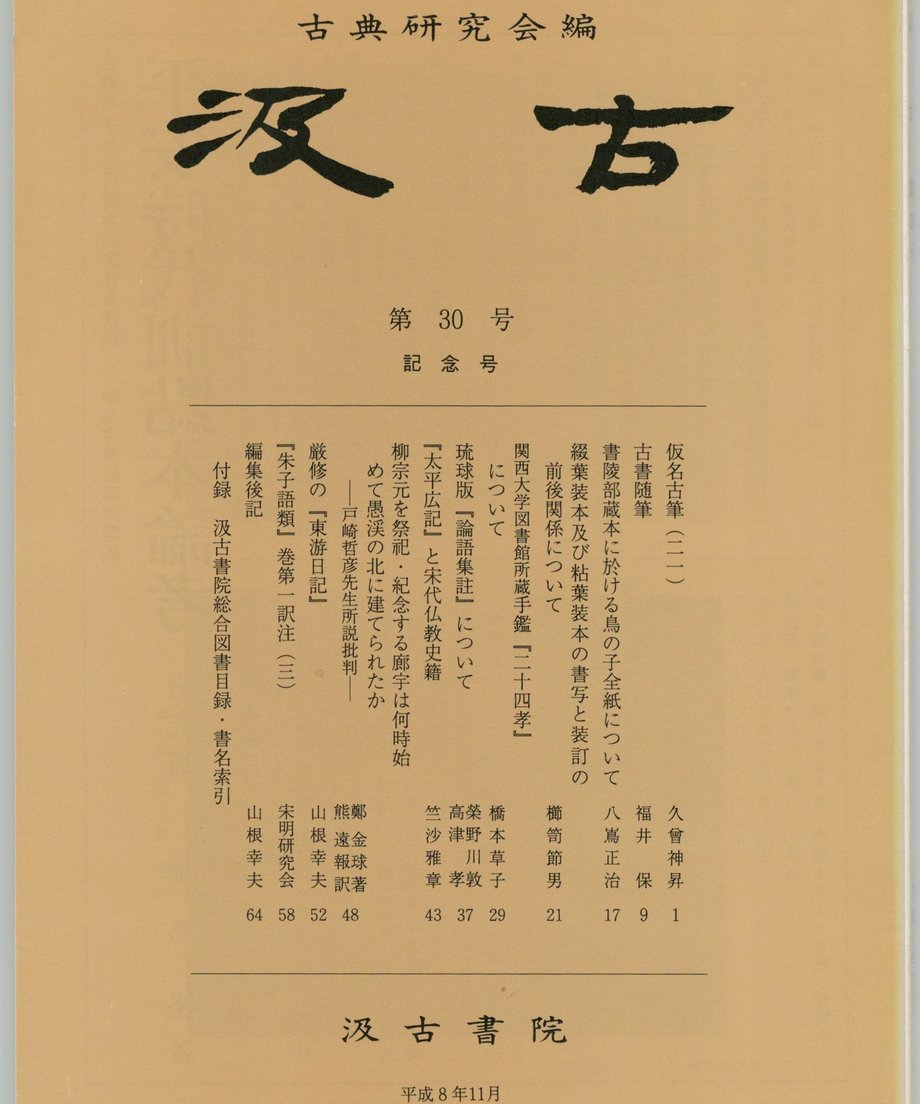 68f0f44dfe92600001cf2143