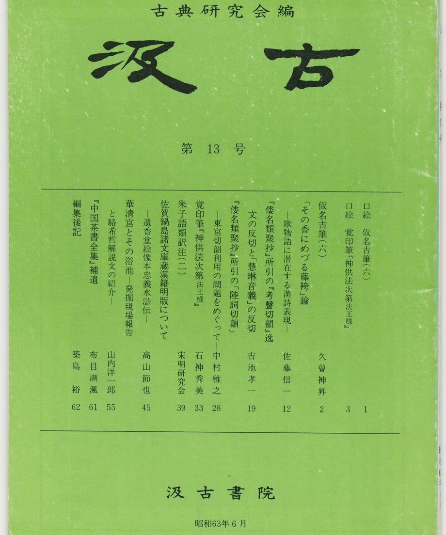68f0f439fe92600001cf2128
