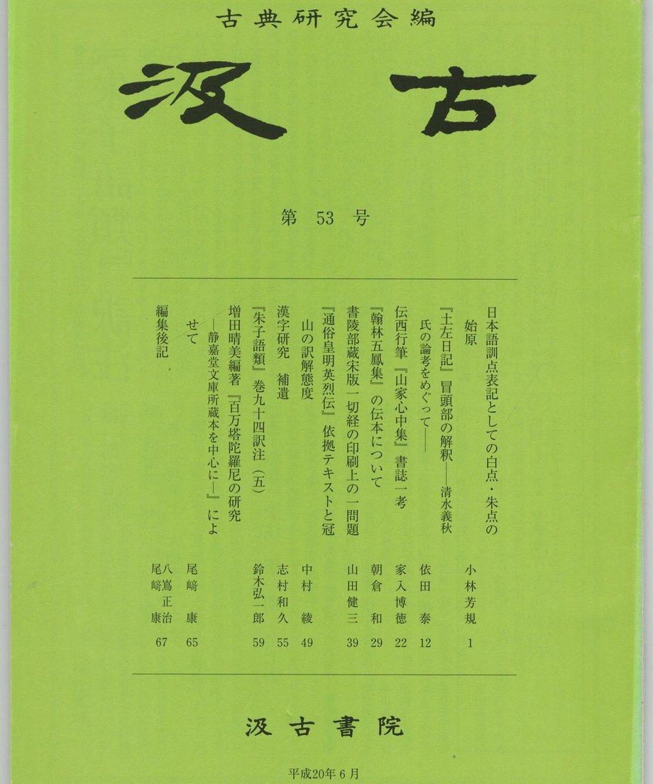 68f1bfa9a89fa50001838bc2
