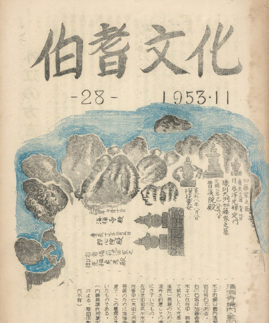 68f04a8e5f2118000121e3ee
