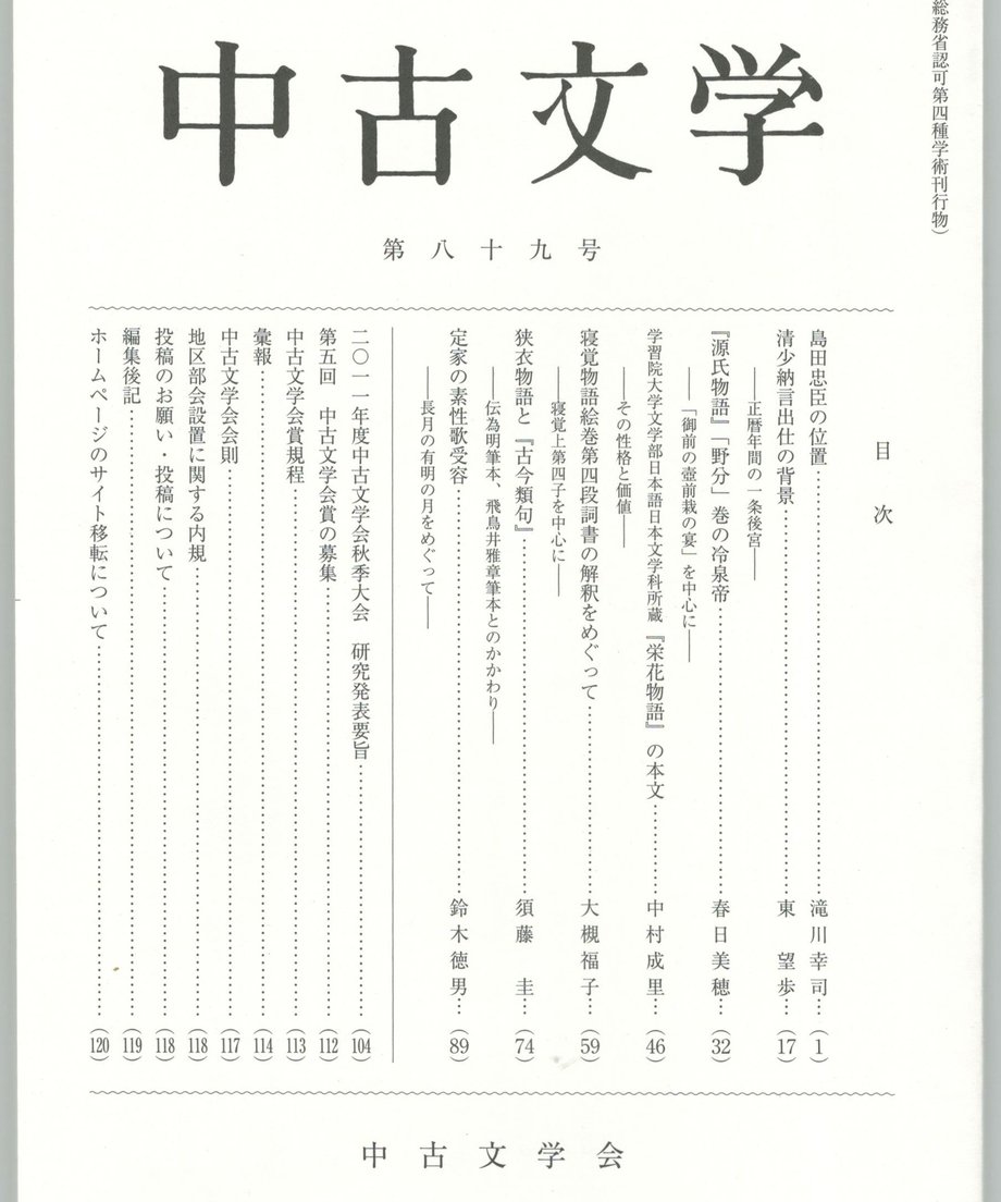 68f058fdf3d6dd0001a74243