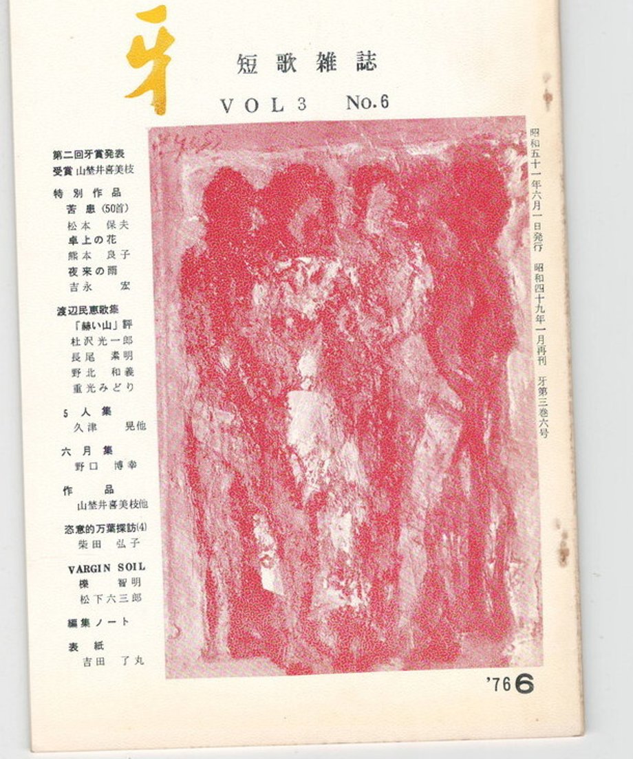 68dc9516835a670001b15852