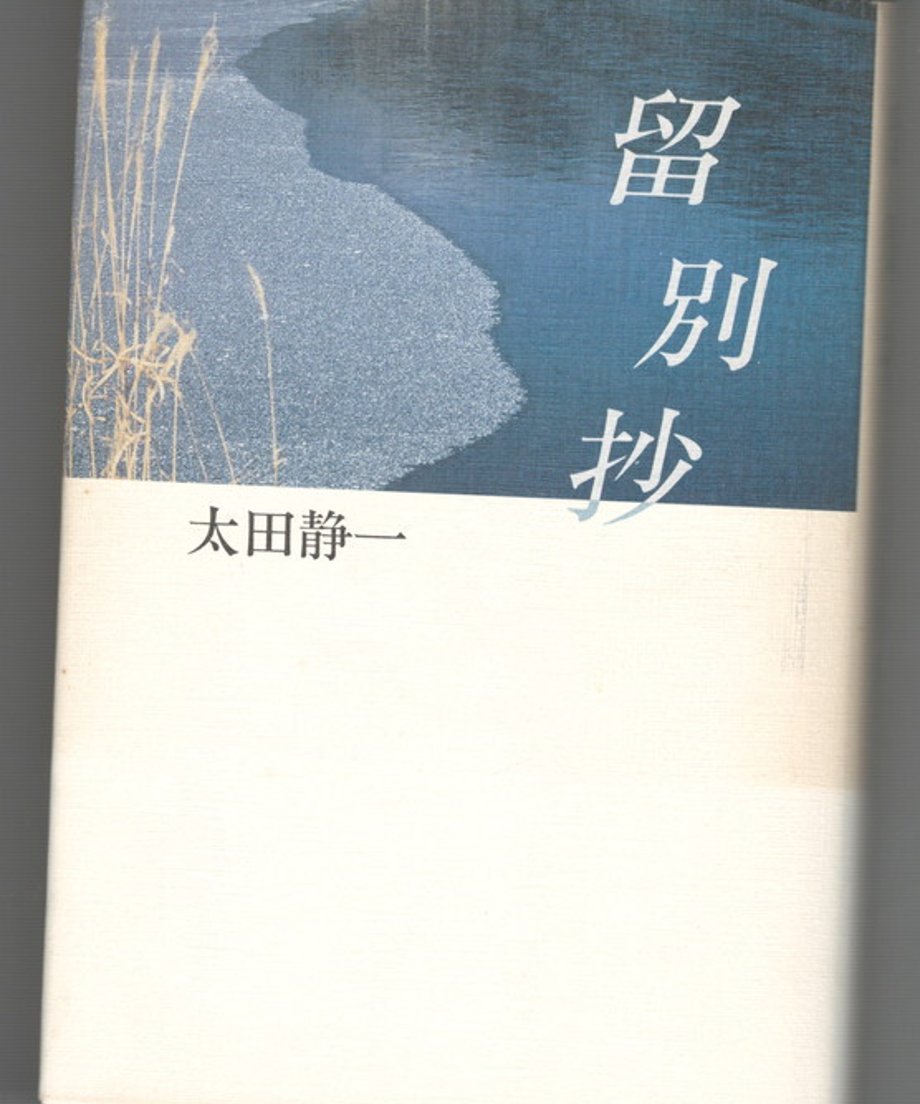 68e35c148119e50001020391