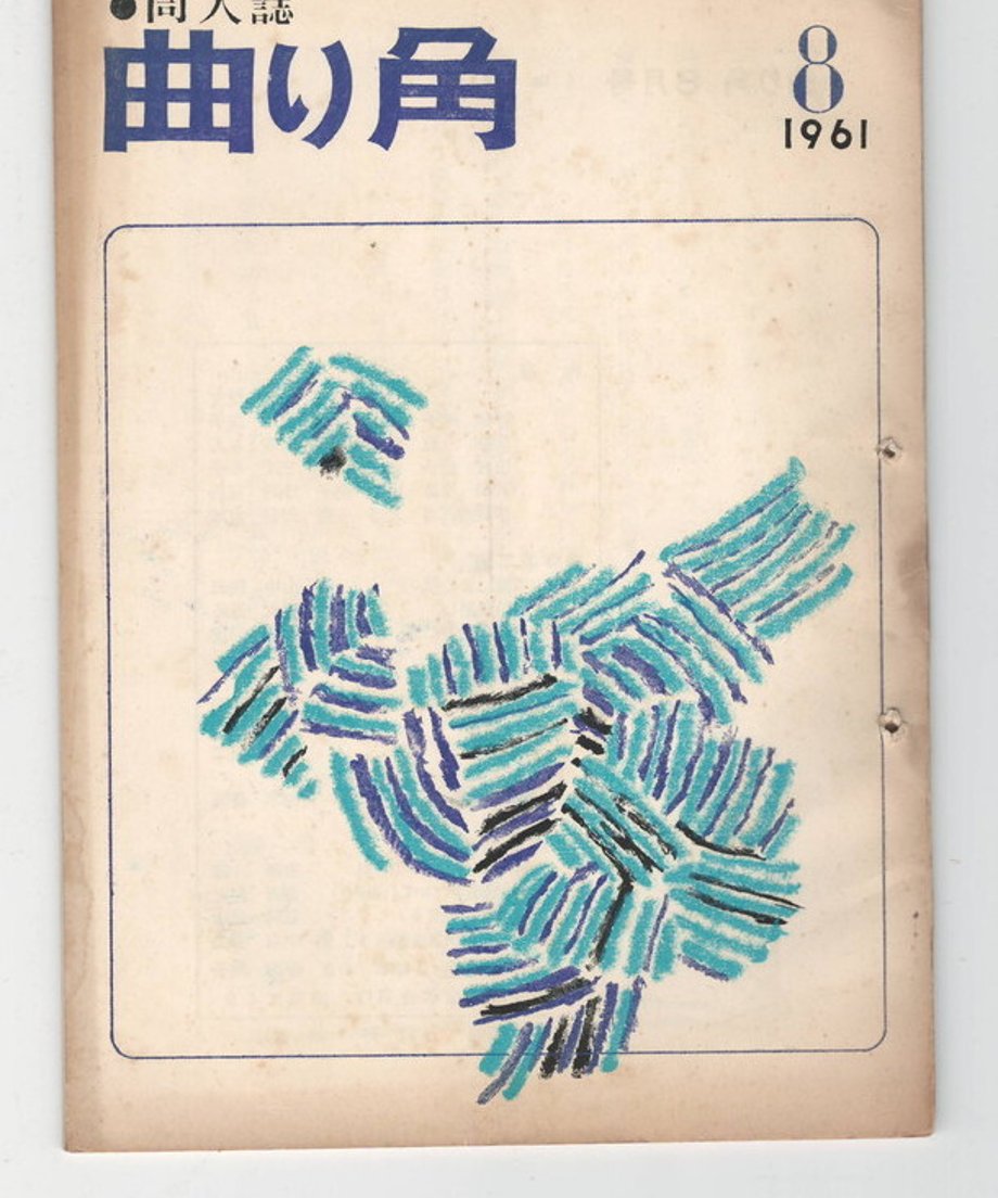 68dc94e9835a670001b15813