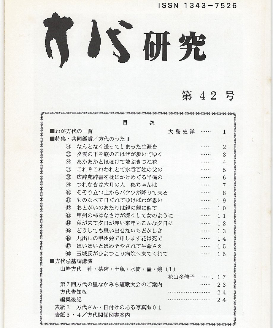68f6e2dfd7091d0001258bfc