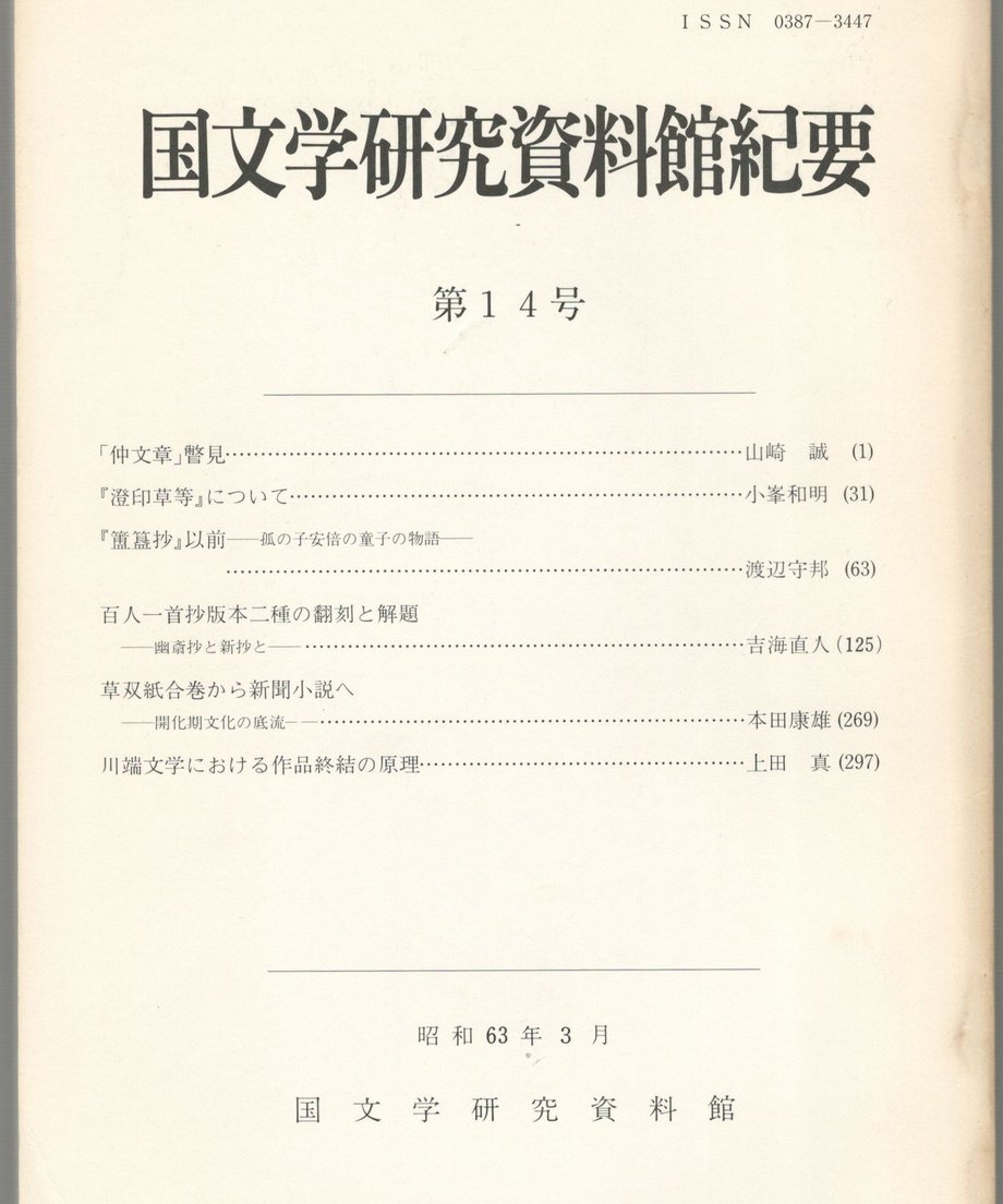 68f230c7cd375800017f116c