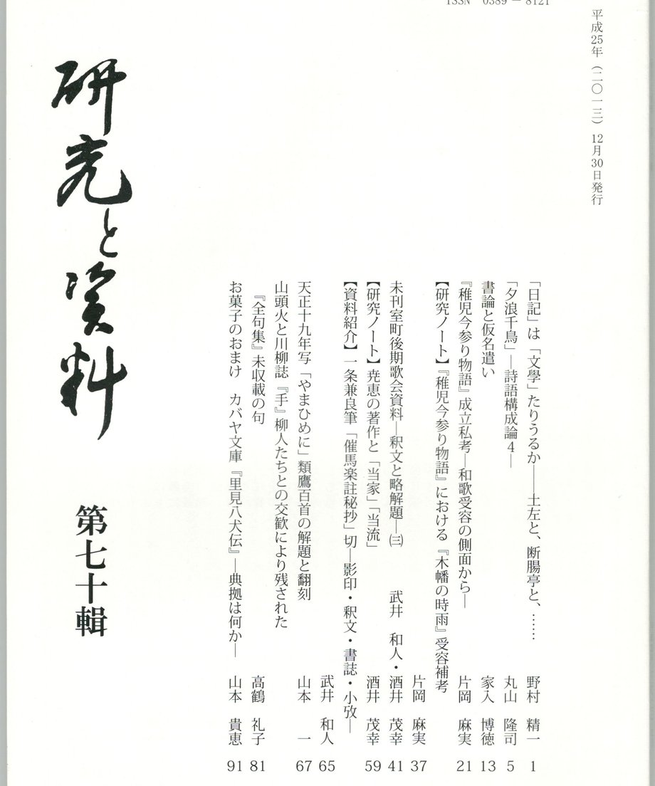 68f4d1eaa1be0e00017c41d4