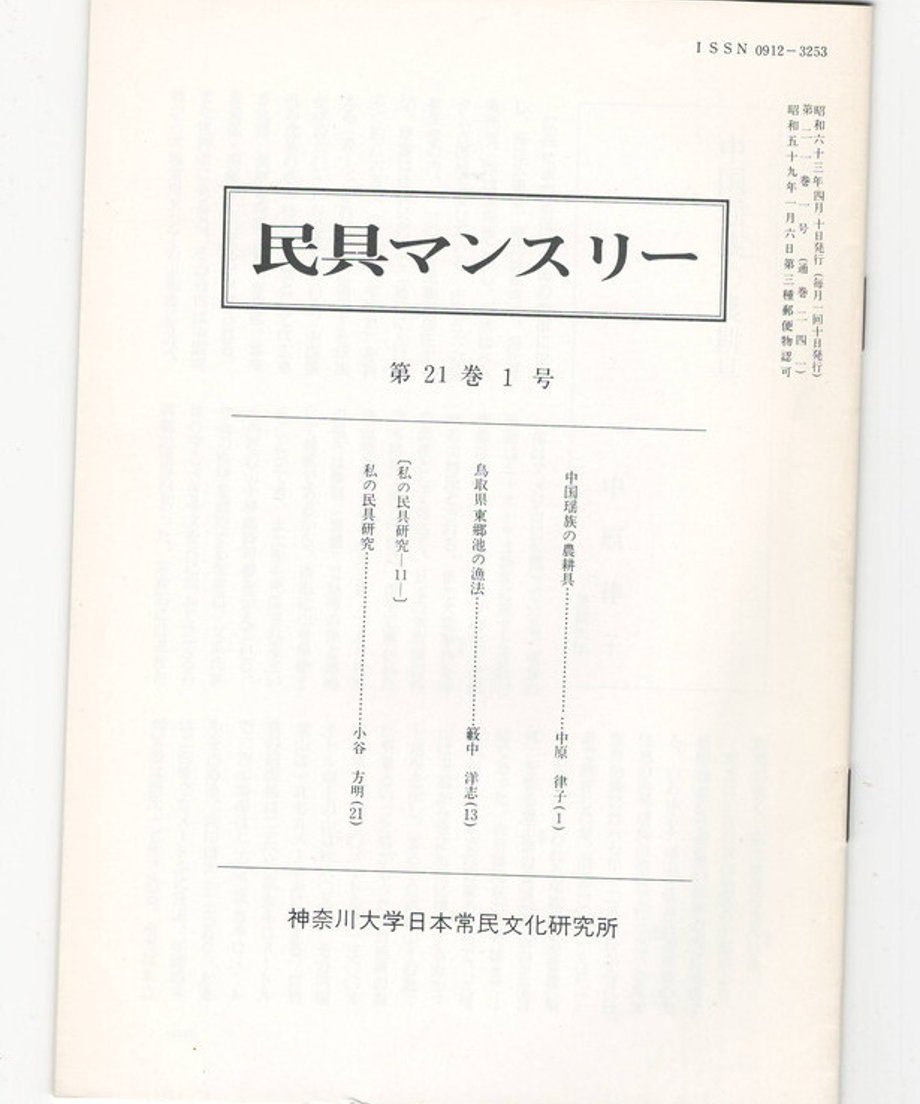 68dd0cebbc017d0001f9c590