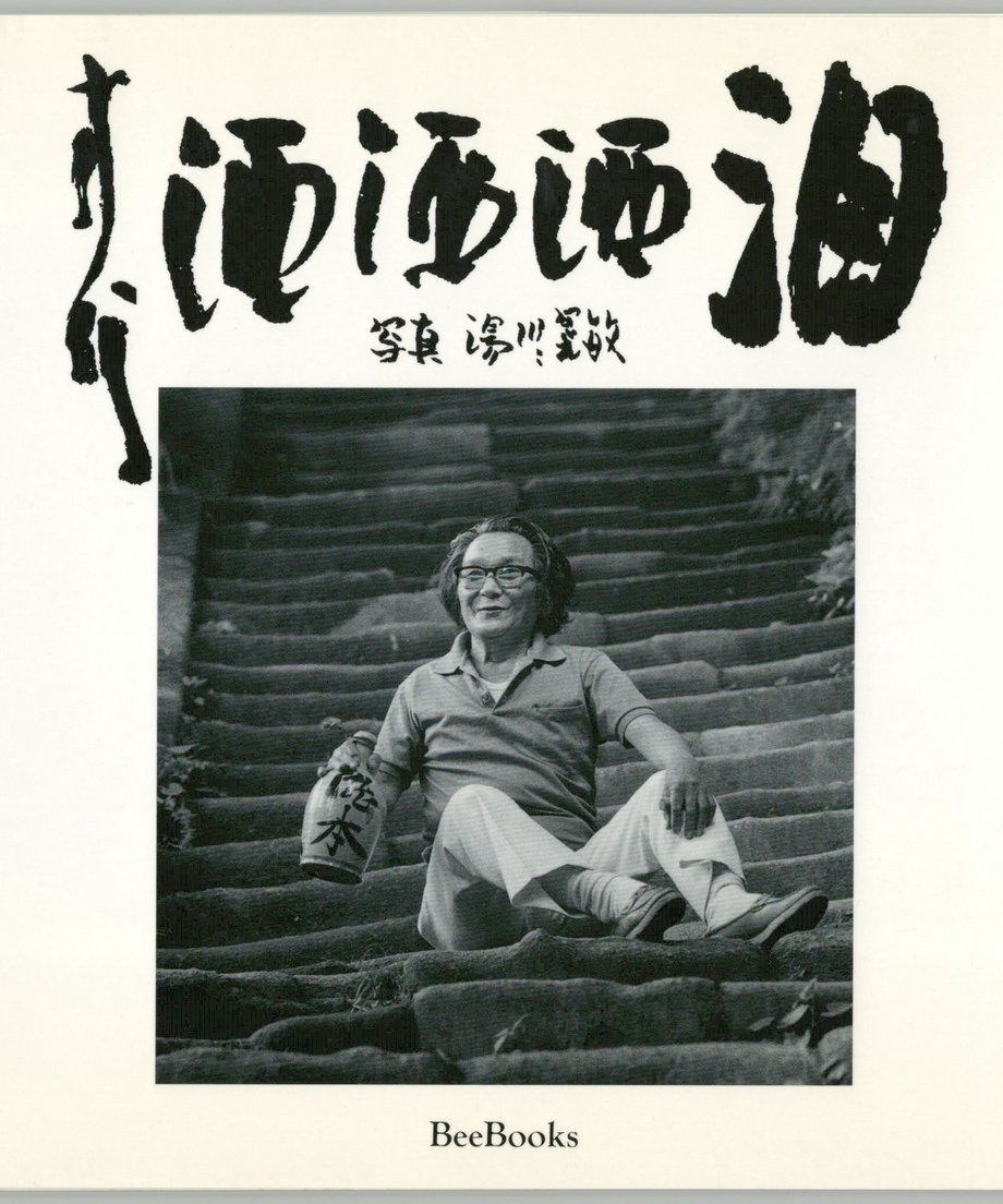 68f46eefd9c7d000017eb117