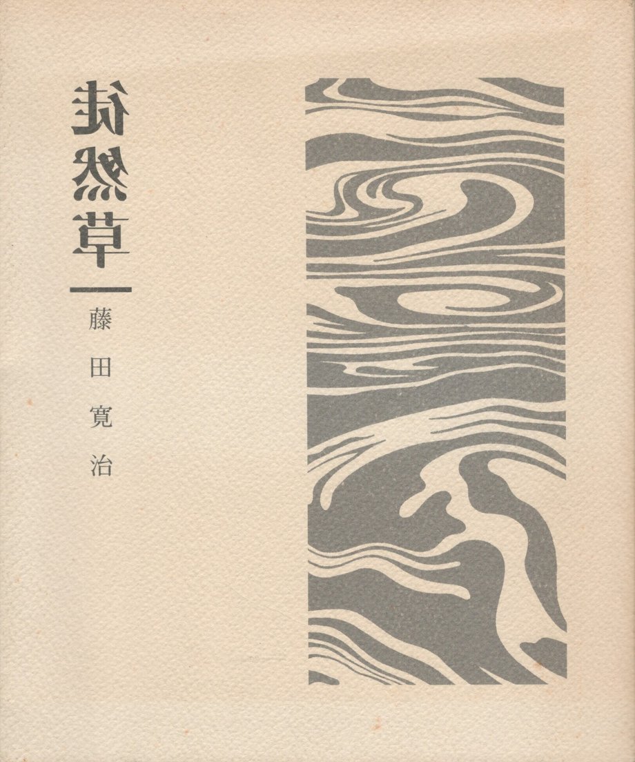 68f049bc5f2118000121e2dd