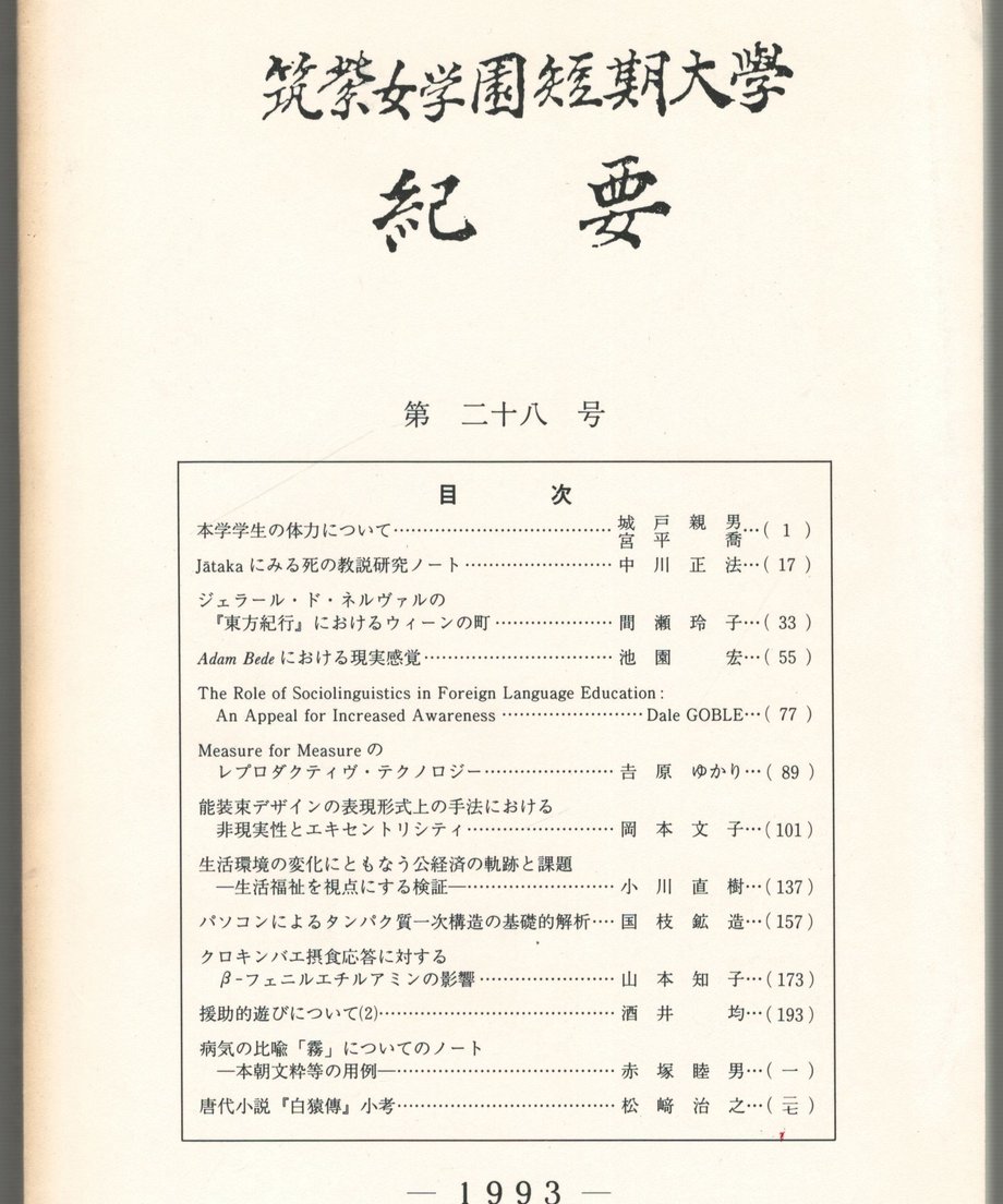 68f21fe55106c2000120f878