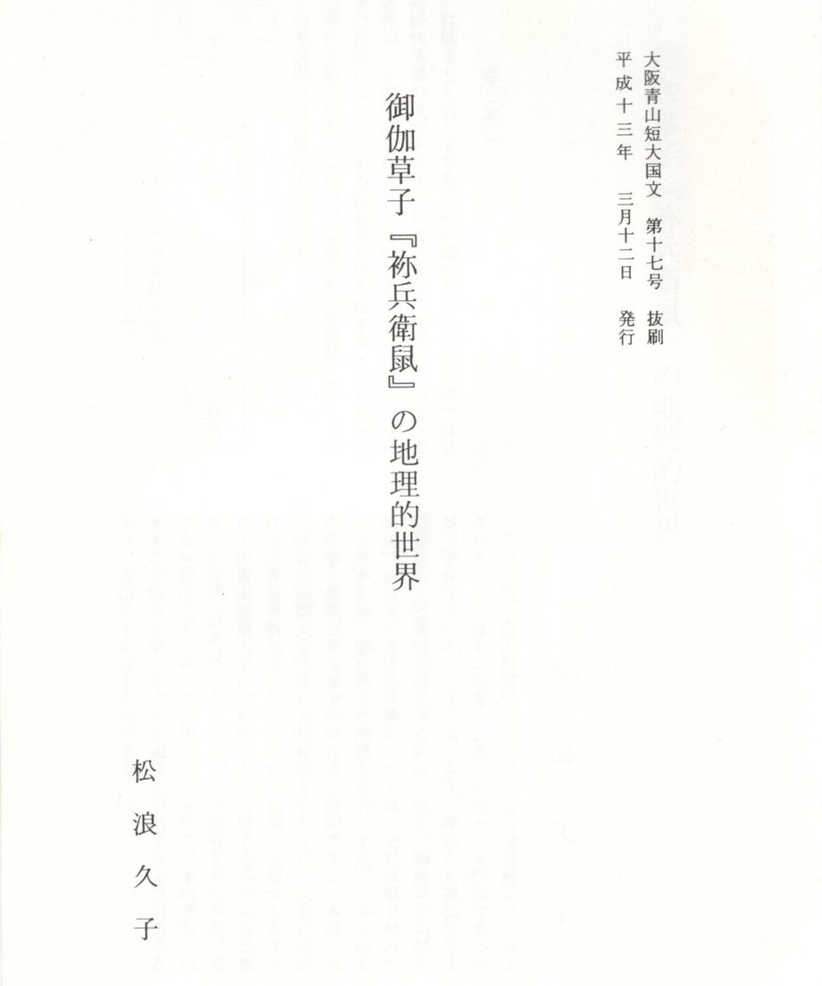 68f03fe975fe890001db3637