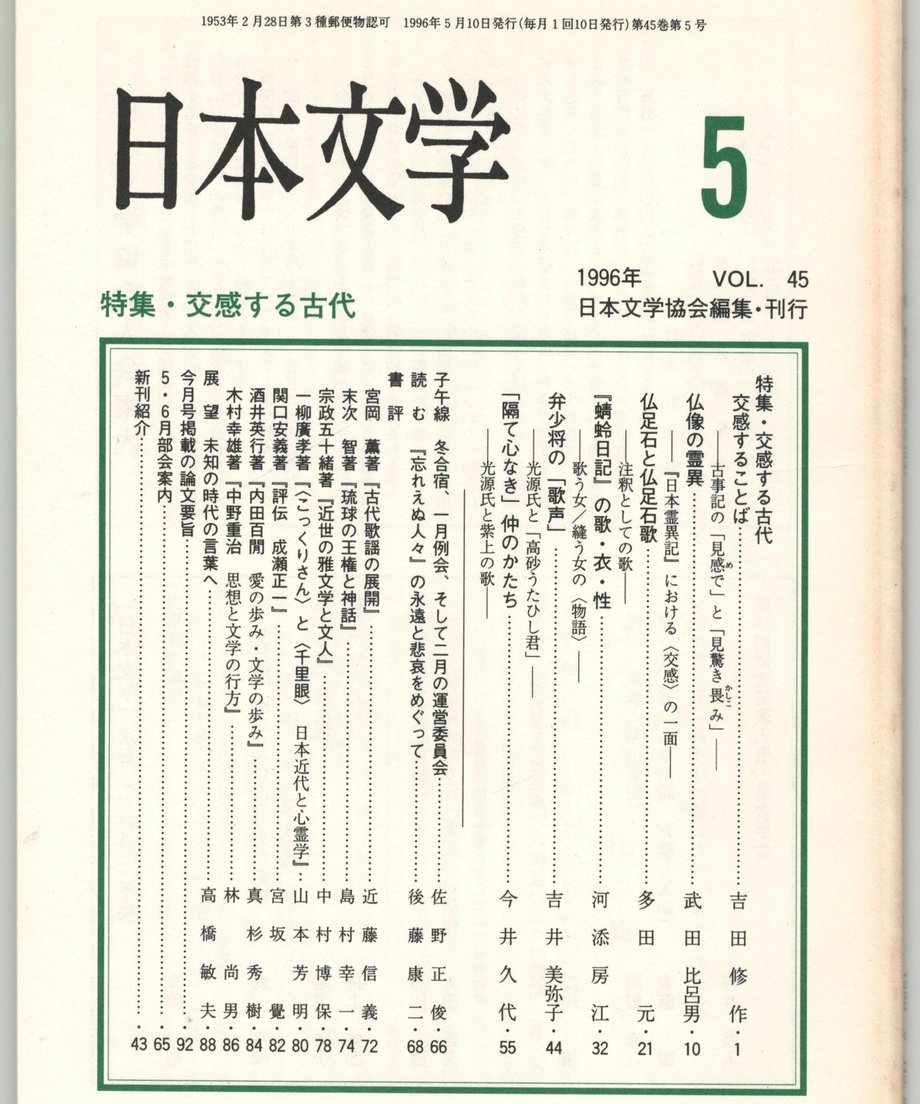 68f1dd19444dc80001a020c9
