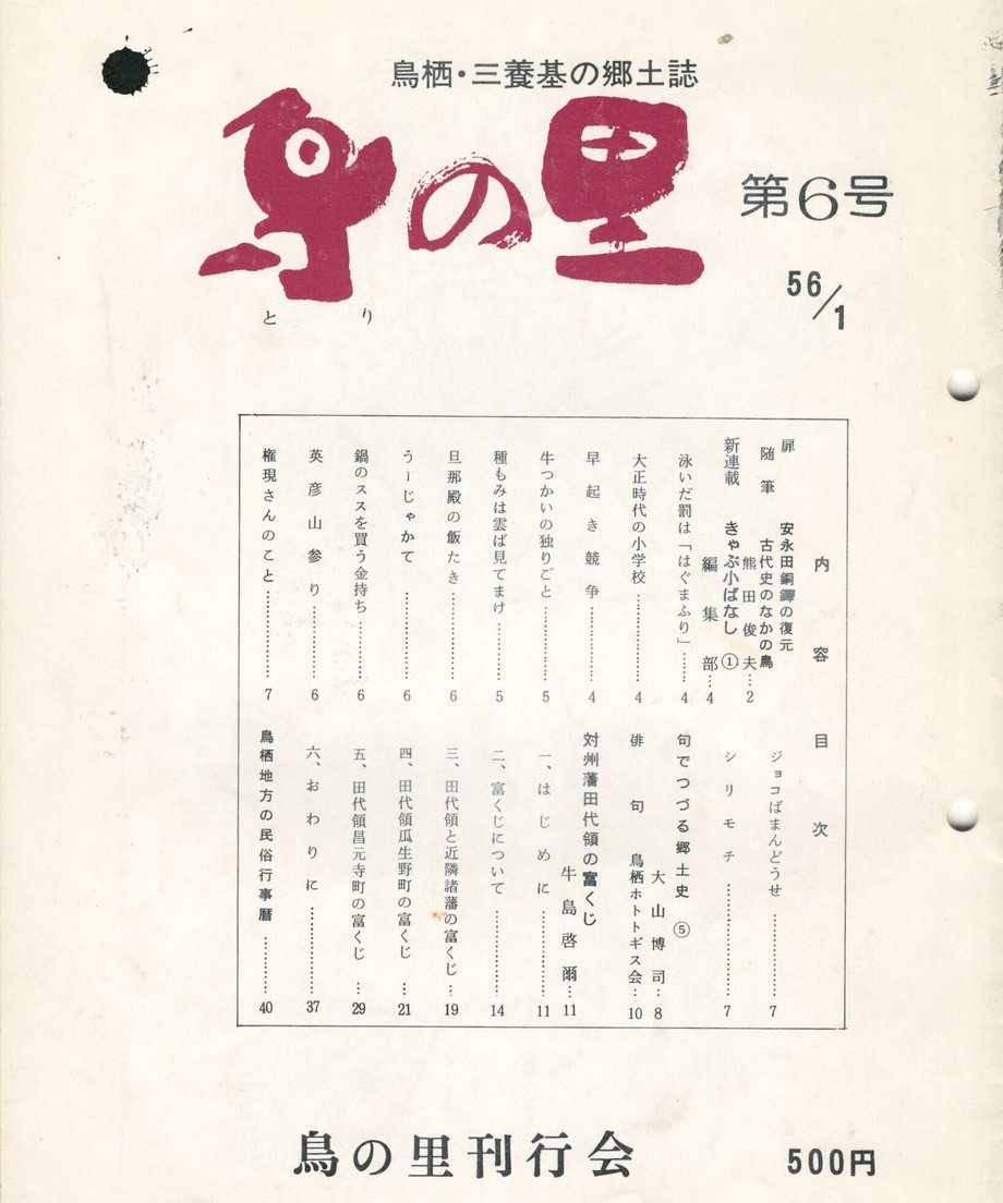 68ef065dbf1bd000014d4450