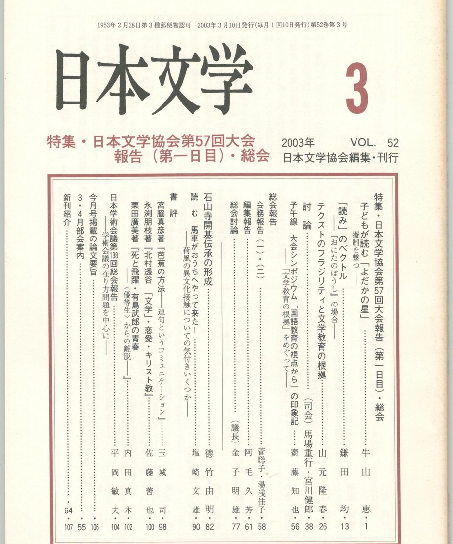 68f0560b8119e50001d0f63e