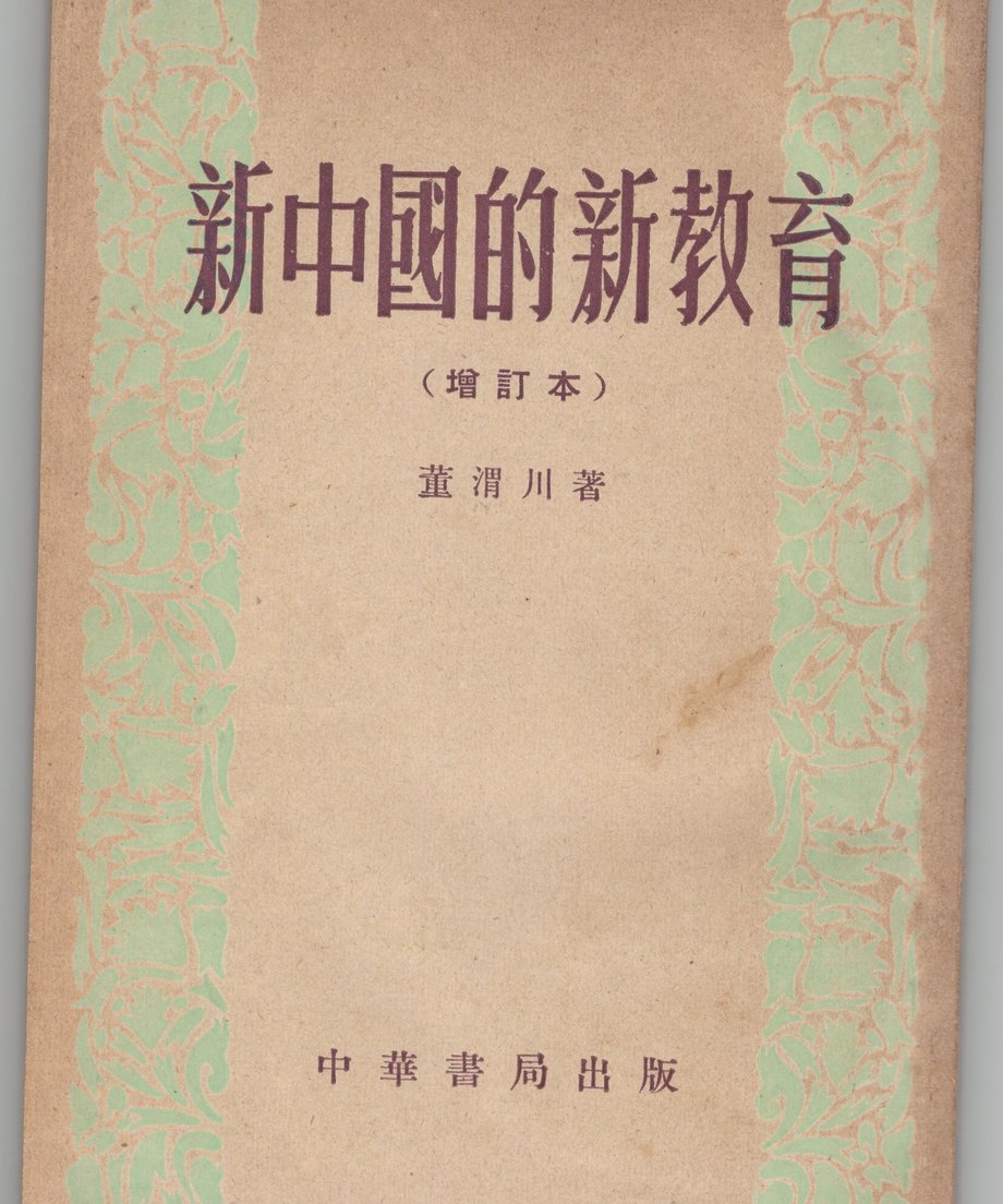 68e334d9efd70e0001f422e0