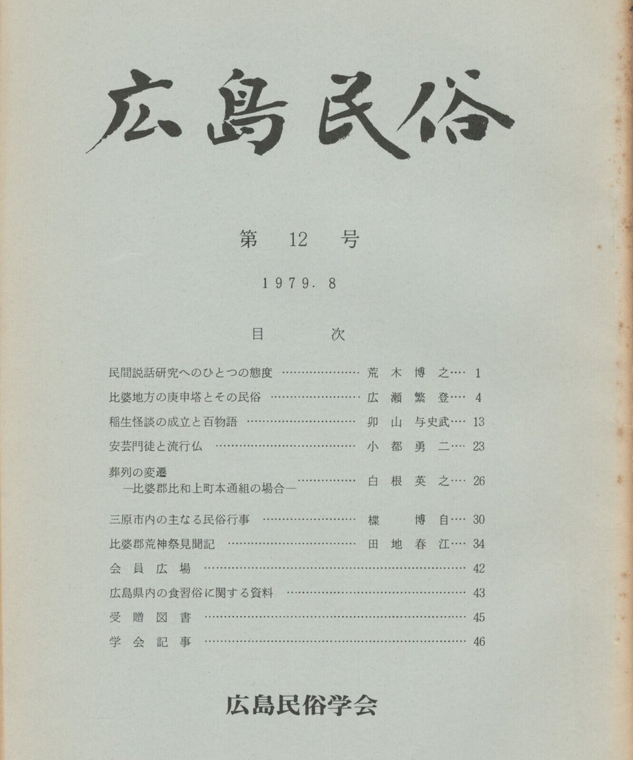 68ef0510bf1bd000014d4258