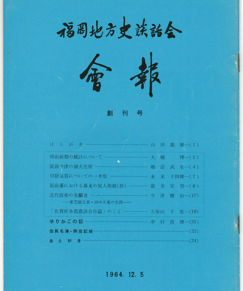 68f054698119e50001d0f41f