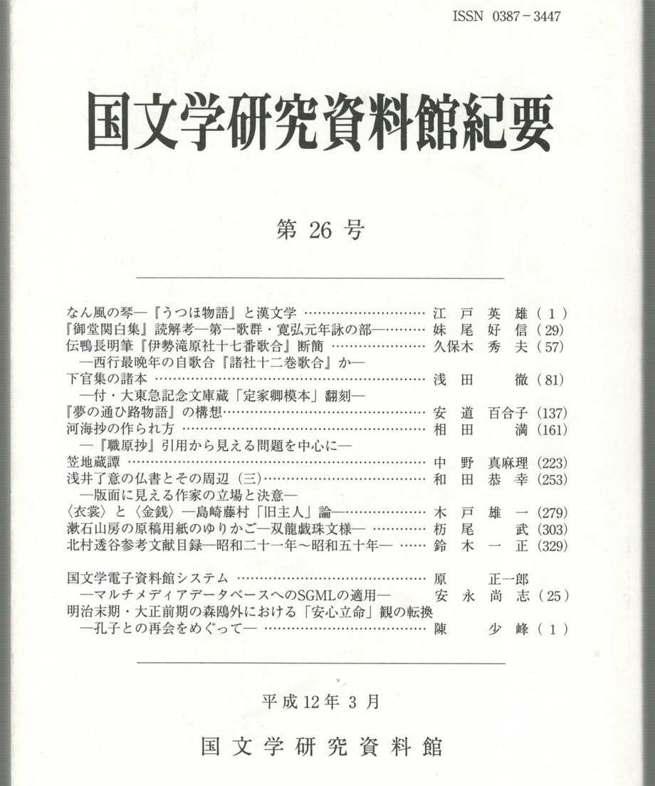 68f230decd375800017f118a