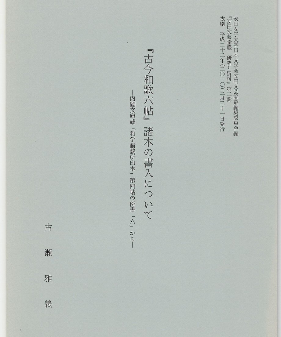 68f733be9253660001ee60d7