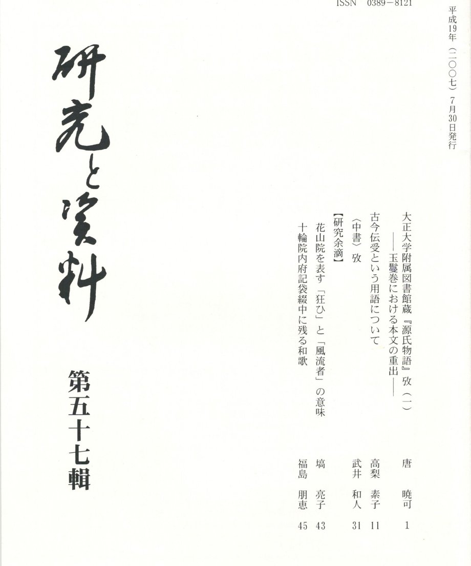 68f049035f2118000121e1dc