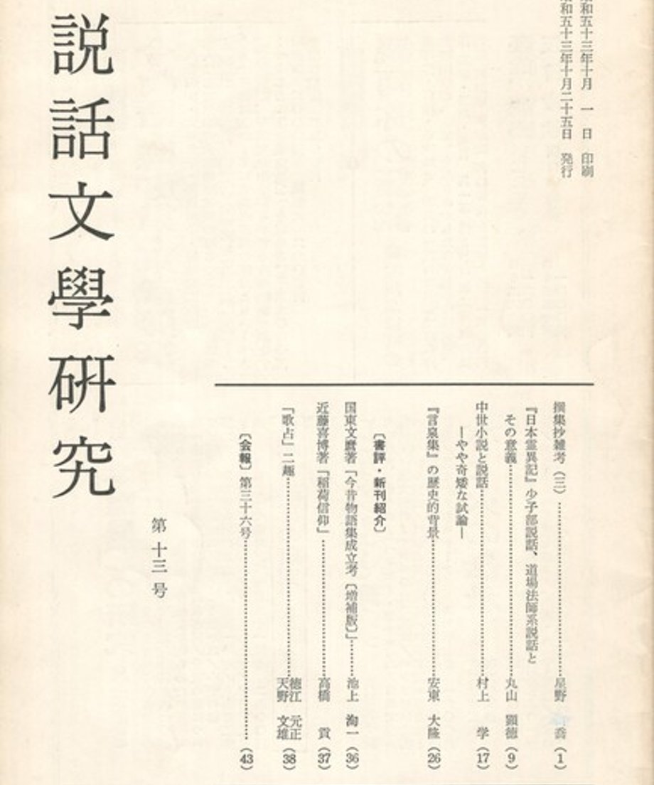 68ef04f3bf1bd000014d422e