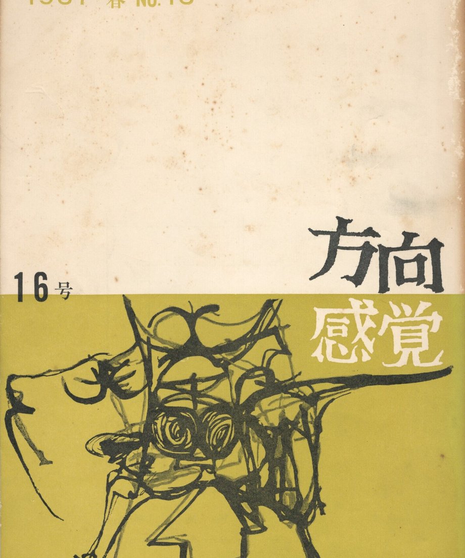 68f03f8575fe890001db35ad