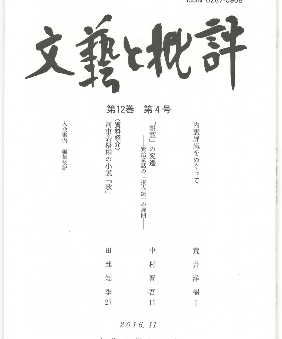 68f059bdf3d6dd0001a74356