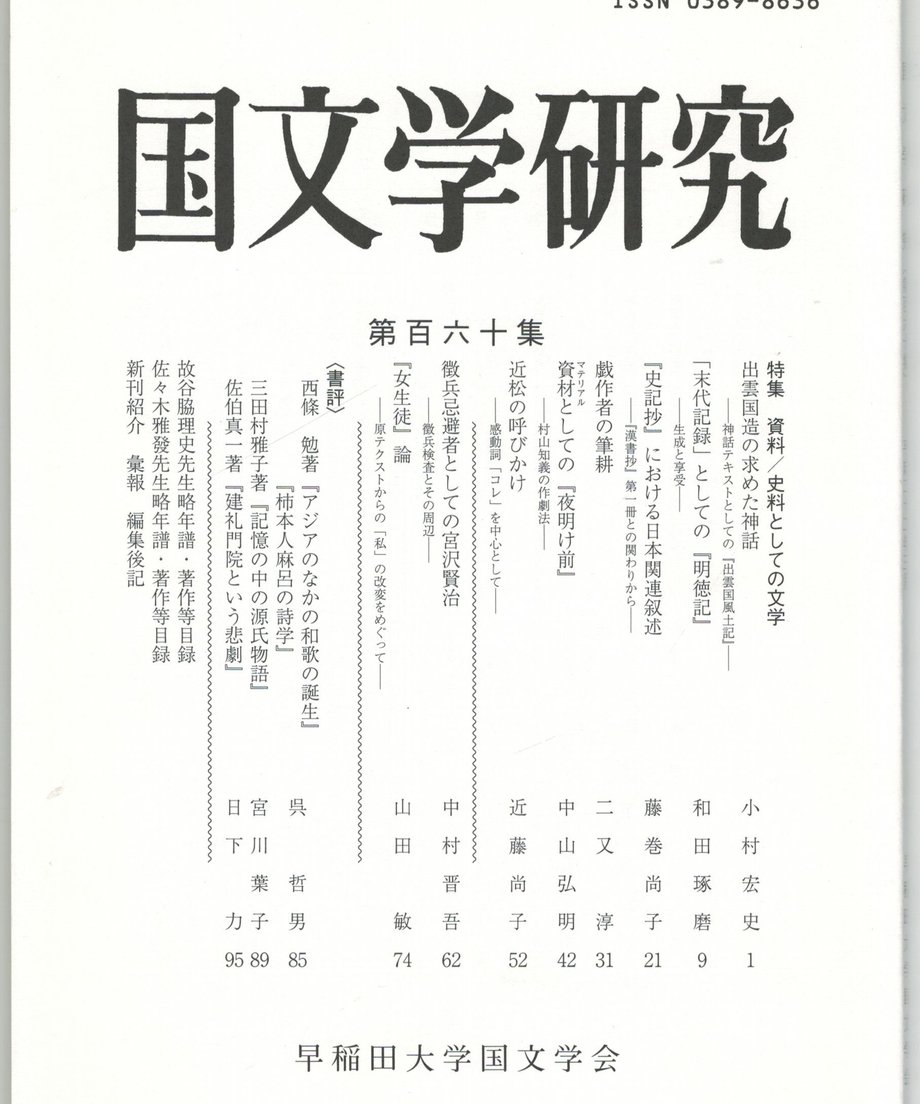 68f202ff60a81b000179262c