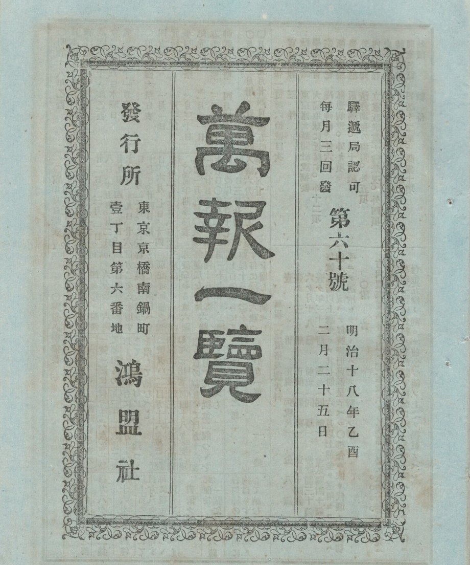 68f04a3b5f2118000121e38e