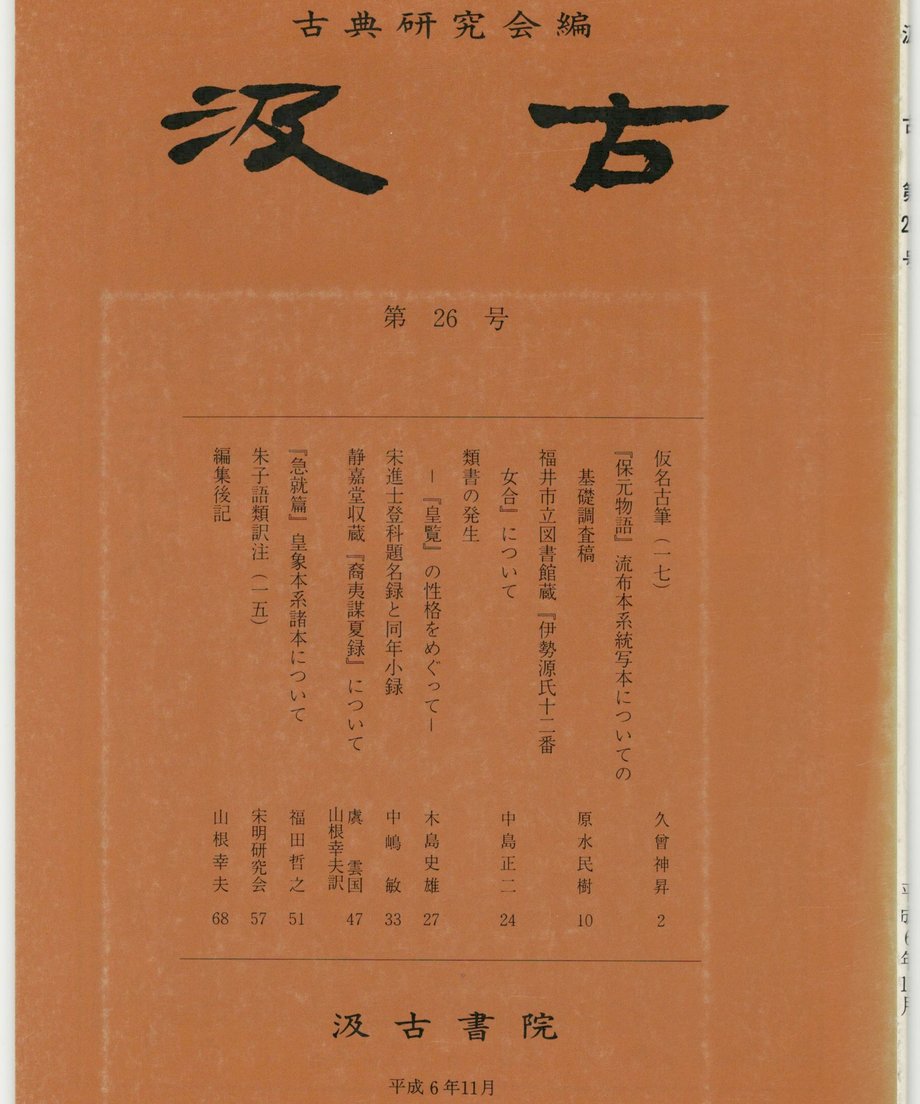 68f0f447fe92600001cf213a