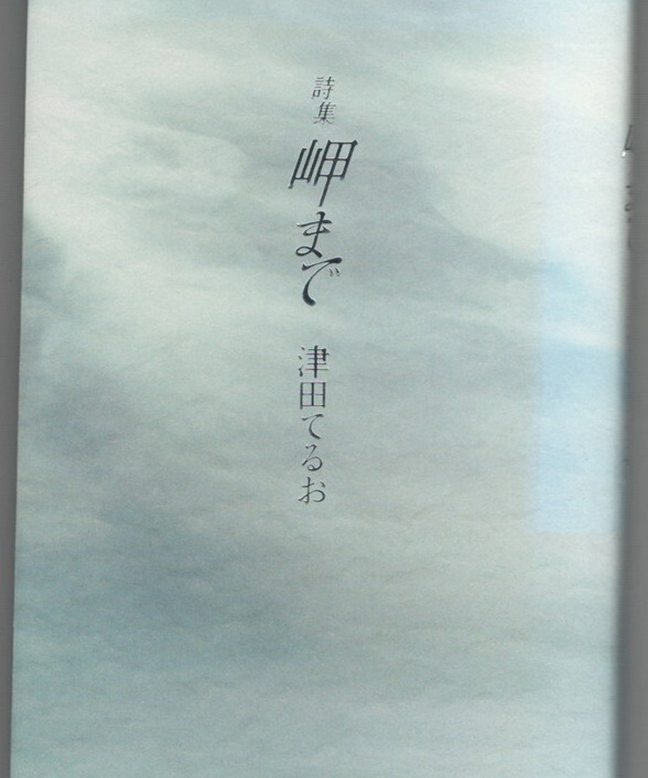 68dc86a5ef91a7000122d121