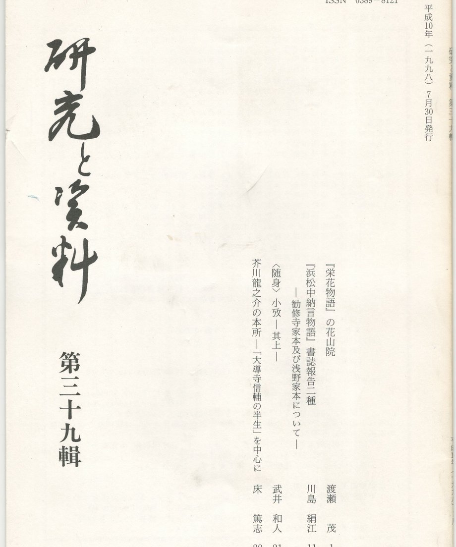 68f4d08fe843870001b16447