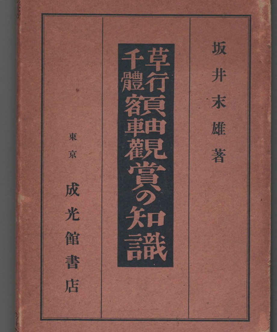 68dc823e921a700001806e3c