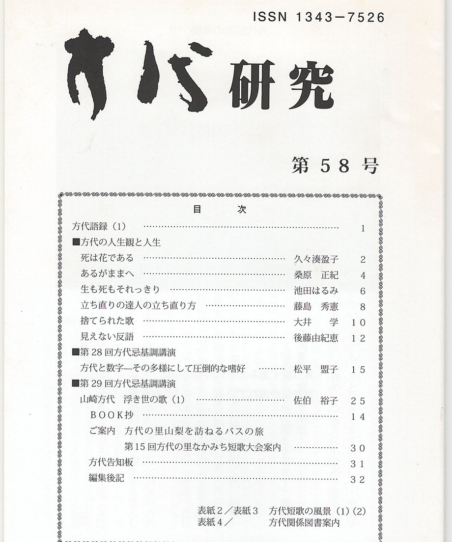68f6e313d7091d0001258c2c