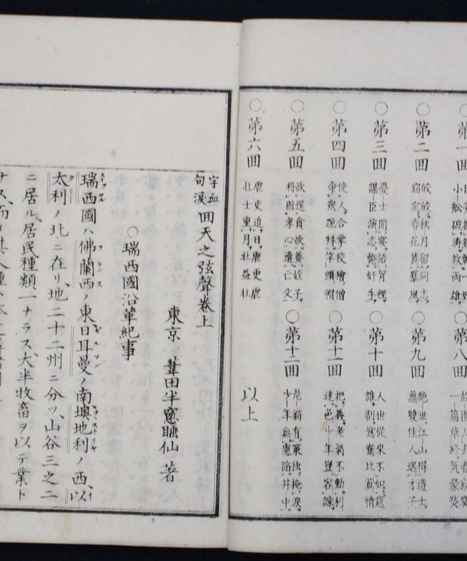 68da9114b7a32b0001ae6798