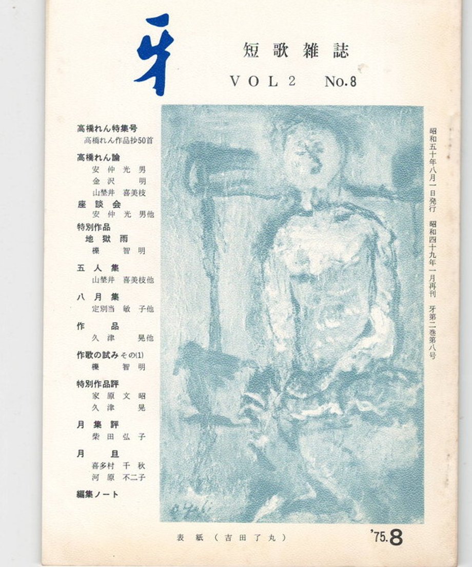 68dc9500835a670001b15834