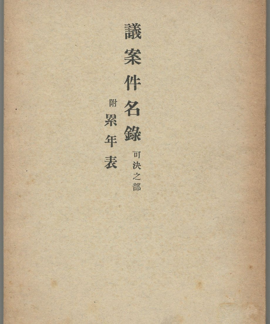 68f5885c62e809000137e5cc