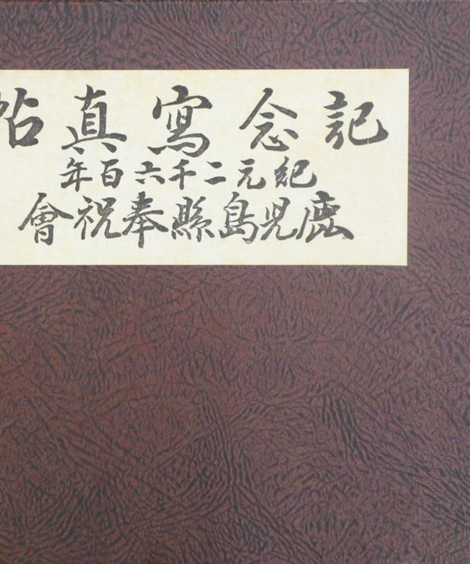 68d524ca3fd2e10001e76497