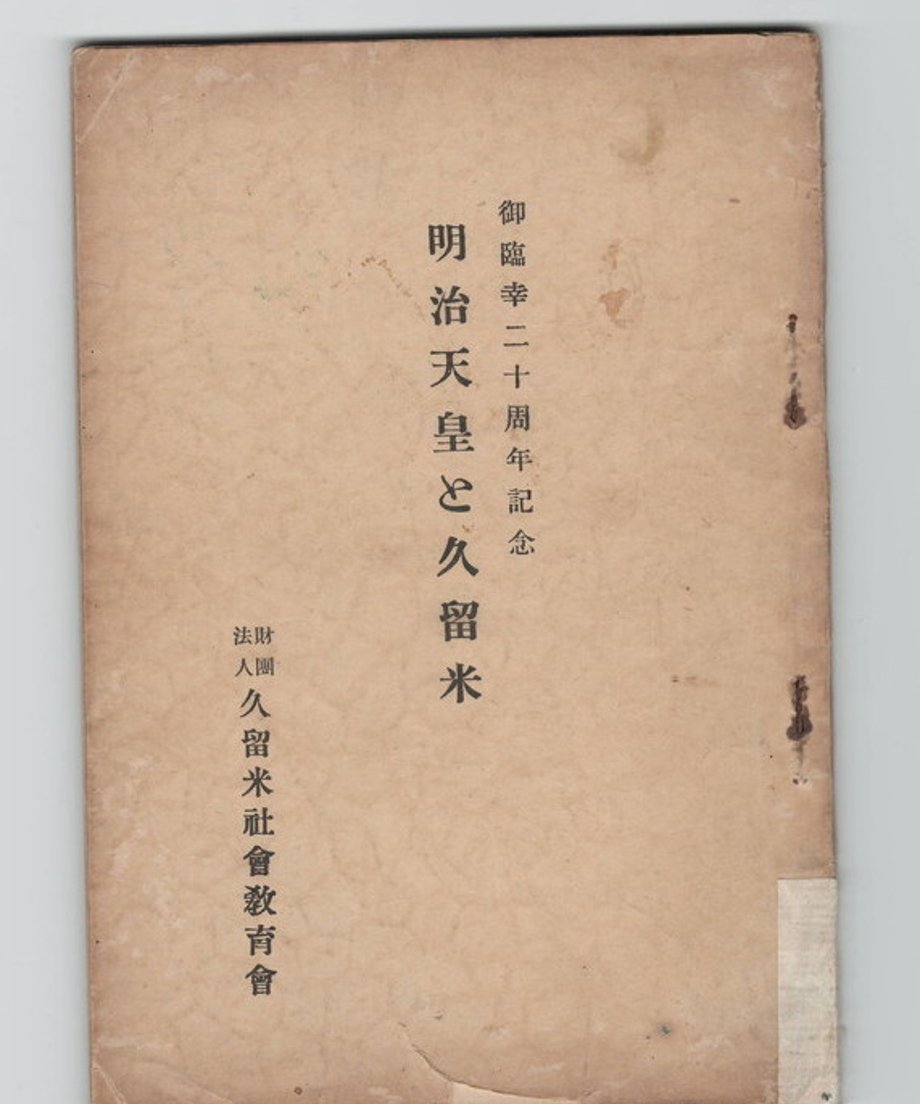 68d3619b9e24a10001004edb