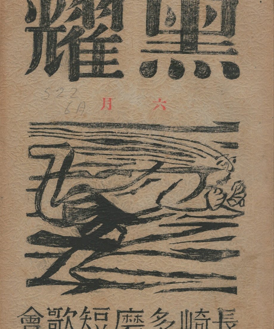 68f03bf8f6398e0001c494cf