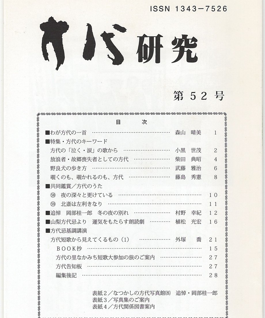 68f6e300d7091d0001258c1a