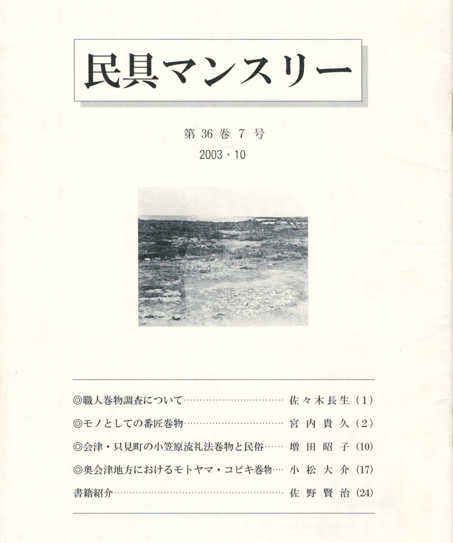68efc3804c7baf00014a2309