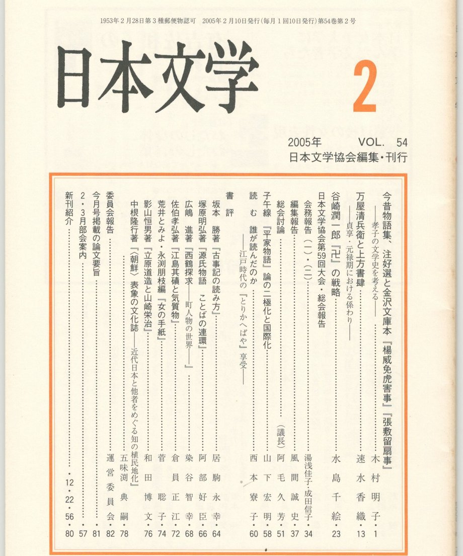 68f05777f3d6dd0001a74030