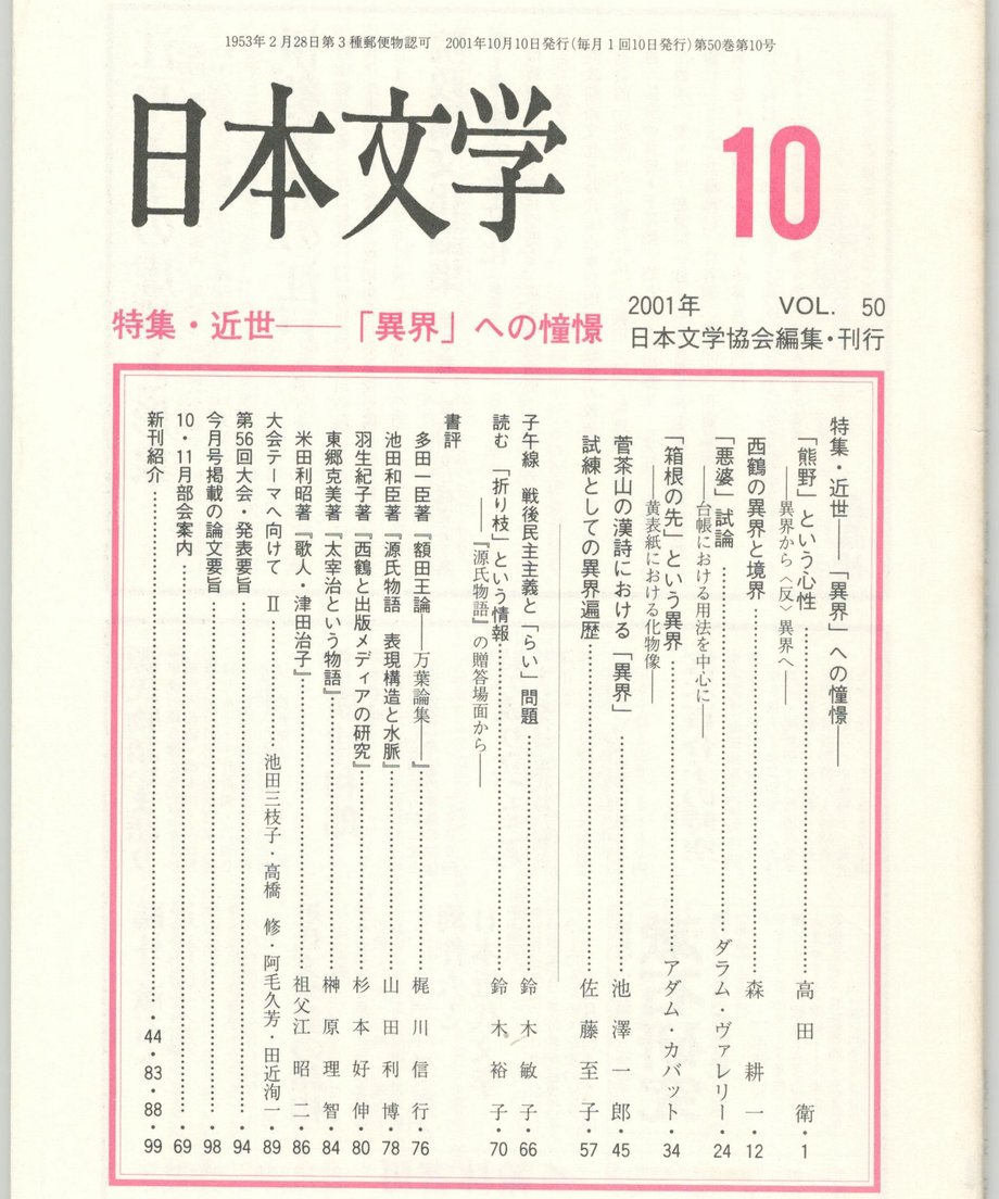 68f0585df3d6dd0001a7416e