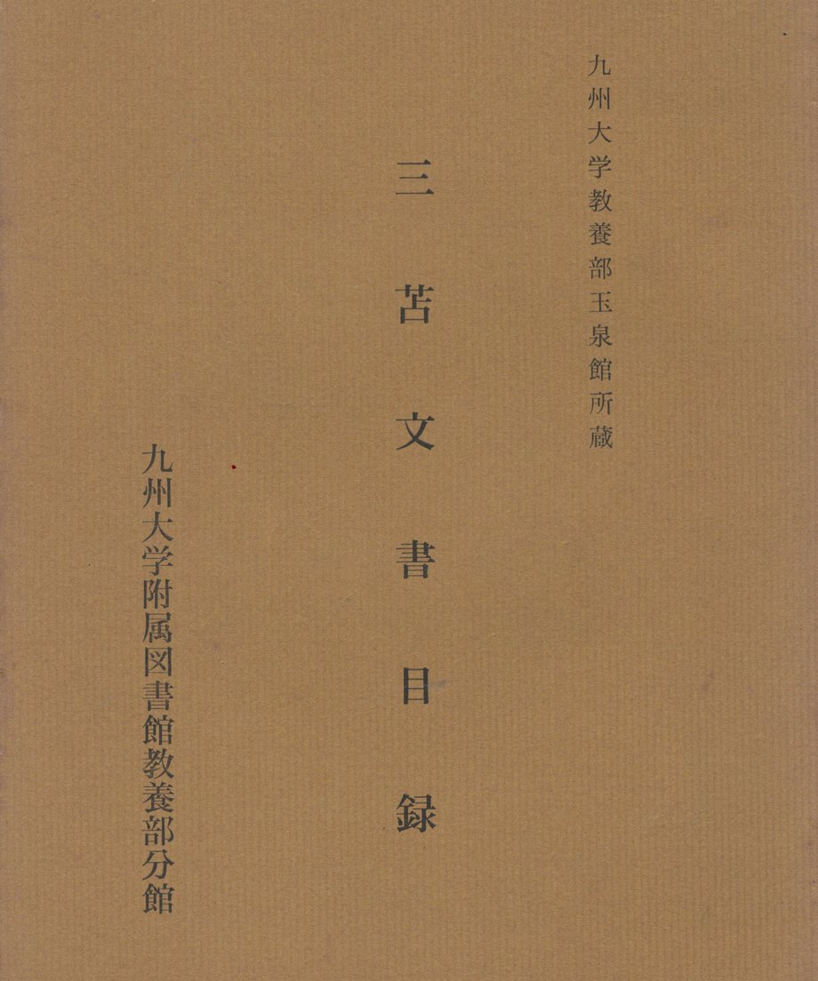 68e6643dc679930001b3cfb1